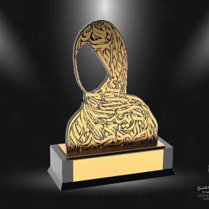 Metal Trophy