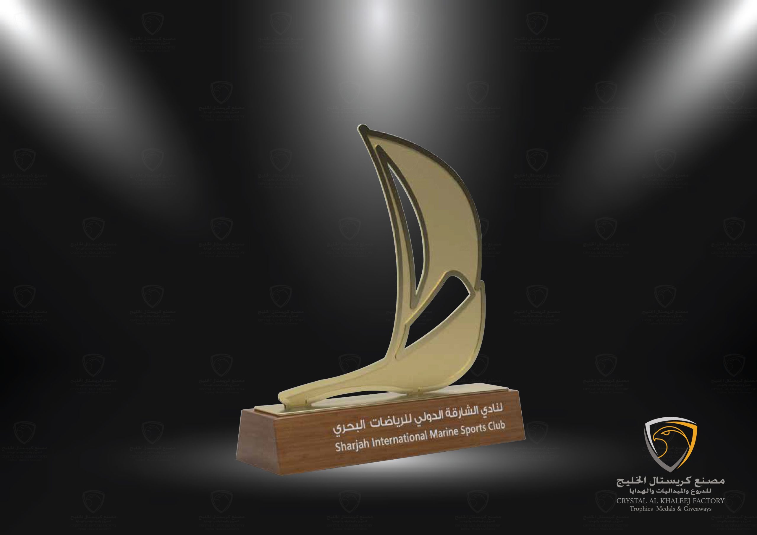 Wooden Base Trophy