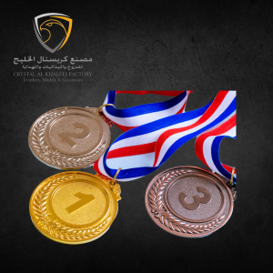 Medals